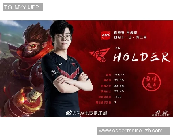 国际邀请赛最新积分榜RNG以93分稳居第一位置引发关注